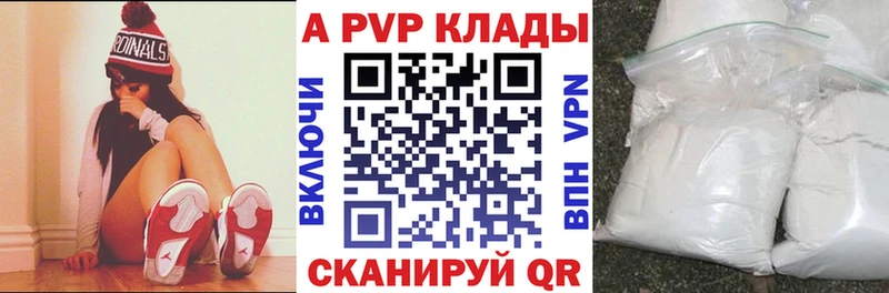 Alpha PVP VHQ  Медынь 