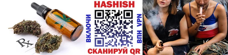 omg рабочий сайт  Медынь  Печенье с ТГК марихуана 