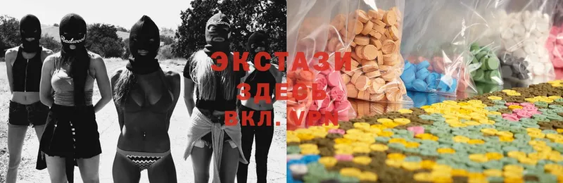 Экстази MDMA  Медынь 