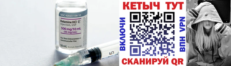 Кетамин VHQ  блэк спрут рабочий сайт  Медынь 
