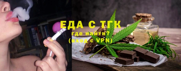 MDMA Premium VHQ Няндома
