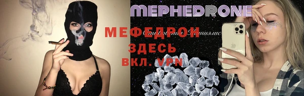 MDMA Premium VHQ Няндома