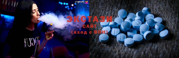 MDMA Premium VHQ Няндома