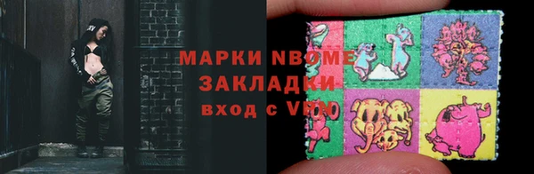 MDMA Premium VHQ Няндома