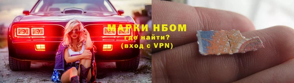 мяу мяу кристалл Остров