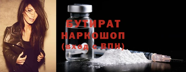 COCAINE Нягань