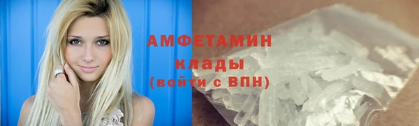 MESCALINE Новокубанск