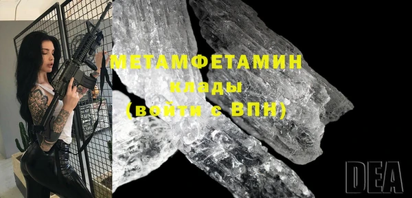 винт Осинники