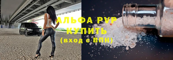 COCAINE Нягань