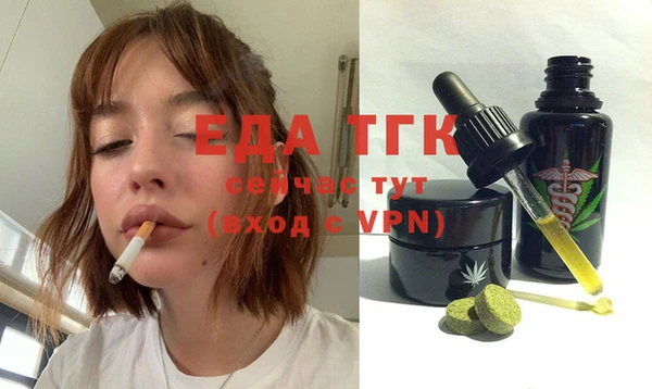 MESCALINE Новозыбков