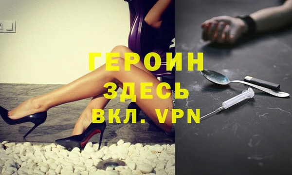 амфетамин Новодвинск