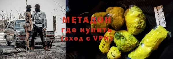 амфетамин Новодвинск
