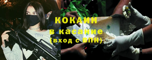 MDMA Premium VHQ Няндома
