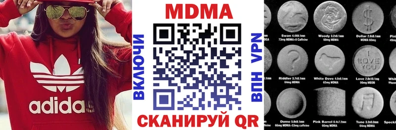 МДМА crystal Медынь