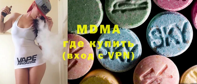 MDMA VHQ  Медынь 