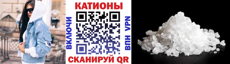 МЯУ-МЯУ мука  гидра вход  Медынь 