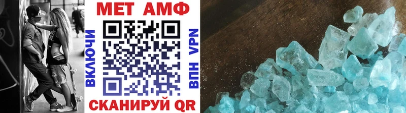 МЕТАМФЕТАМИН винт  купить  сайты  Медынь 