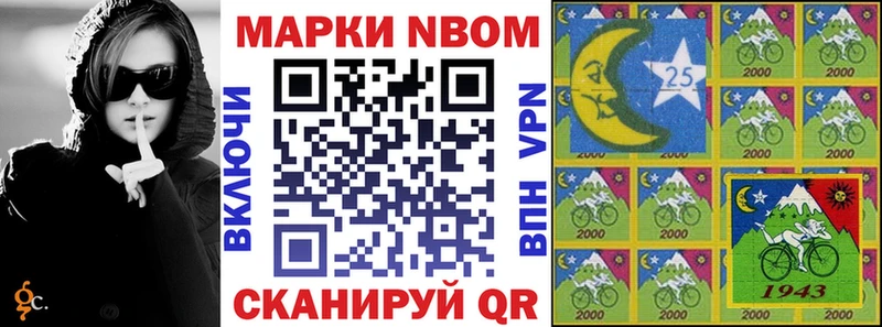 Марки NBOMe 1,5мг  где найти наркотики  мориарти формула  Медынь 